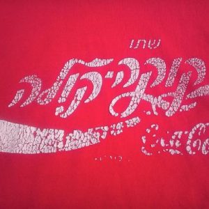 Vintage late 80s Coca Cola Hebrew Jewish Jerusalum t-shirt