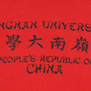 VTG 80s Lingnam University Peoples Republic of China T-Shirt