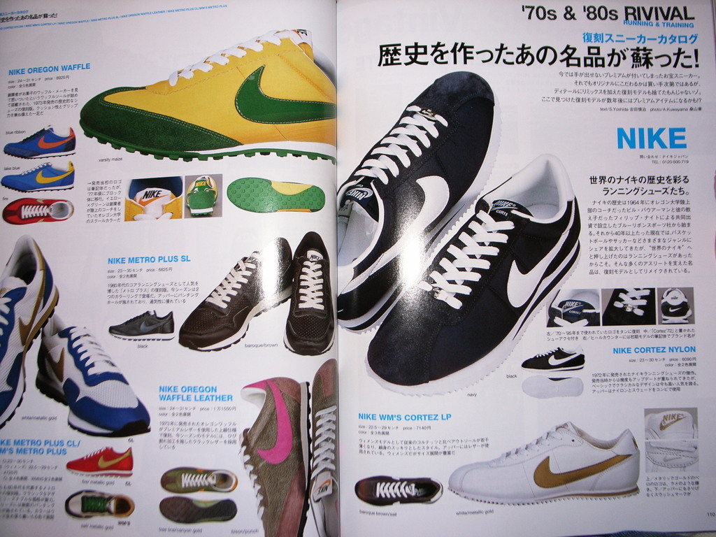A rayas Ideal accesorios Vintage 70s-80s Nike Japan Super Catalog Book