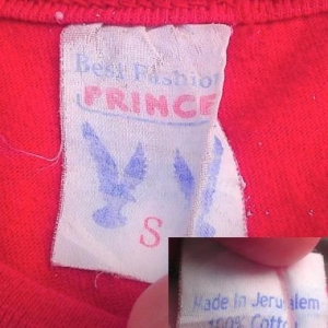 Vintage late 80s Coca Cola Hebrew Jewish Jerusalum t-shirt